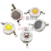 【批量可議價】 1W/3W大功率貼片LED燈珠超高亮度手電筒小燈泡暖白冷白藍綠黃紅色