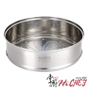 掌廚 HiCHEF 316不鏽鋼 蒸籠 30cm