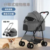 現貨 寵物推車 寵物手推車 一鍵折疊 可分離 狗狗機車籃 寵物四輪推車 寵物外出推車 寵物折疊手推車 貓推車 狗推車