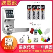 SW200MF-6300按鍵密碼鎖 語音提示功能 密碼錀匙感應卡 電子鎖水平把手鎖電子智能鎖 民宿汽車旅館辦公室