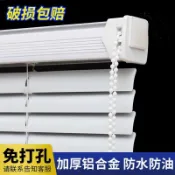 麥麥居家 【台灣公司 可打統編】鋁合金百葉窗簾衛生間防水卷簾免打孔安裝浴室遮光上下升降遮擋簾 m7182