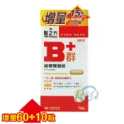 (加量版) 台塑生醫 醫之方 緩釋B群雙層錠-60+10粒/盒 專品藥局【2011718】