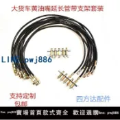 超值好物館 【臺灣公司 可打統編】大貨車黃油嘴延長管M10黃油管直彎90度工程 車挖機省力打黃油管套