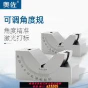 島嶼好物 【可打統編 公司貨】精密可調角度規v型鐵塊磨床銑床APKP25/30/46可調角度尺銑床墊塊