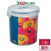 愛買線上購物 KEYWAY 天廚圓型保鮮盒KIC1900(1.9L)【愛買】