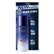 (店+)【L’OREAL Paris 巴黎萊雅】玻尿酸瞬效保濕修護晶露 22ml  啵啵精華水 (有效期限：2028.03.12）