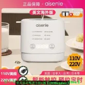 【現貨可開發票】110v美規智能定時煮蛋器家用小型蒸蛋器溫泉蛋早餐機美國臺灣日本