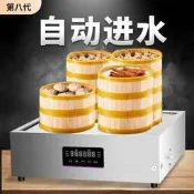 【精品現貨】全自動小籠包蒸鍋商用蒸包爐電蒸包子機早餐店水餃蒸爐臺式蒸氣爐