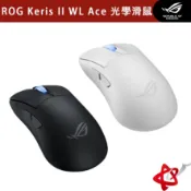 ASUS 華碩 ROG Keris II WL Ace 光學滑鼠 有線/無線/三模/光學微動