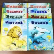 海豚 動物王國大探秘第二輯全8冊 聽動物昆蟲海洋生物恐龍獅子鯊魚青蛙大象老鷹蜘蛛講故事 動物世界百科全書籍