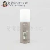 髮質設計師立坽的小窩 WELLA威娜 任我型150ml IM01 IM03｜立坽『造型品』卓冠公司貨｜領券再折｜換季保養 ⚡頭皮保養 水潤保濕 蓬鬆秀髮 沙龍髮品