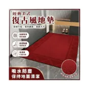 (店+)入戶門地墊喬遷之喜門墊紅色進門地毯喜慶高級感大門腳墊門口客廳