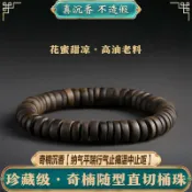 優品優選 【行氣祛濕】越南芽莊綠奇楠天然沉香手串算盤珠直切藥片佛珠送禮