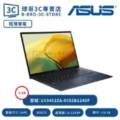 ASUS  UX3402ZA-0052B1240P 紳士藍