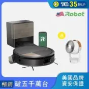 超值組★美國iRobot Roomba Max 705 Combo 旗艦掃拖機器人  送 Stadler Form Leo循環扇   保固1年