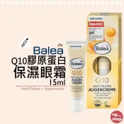 Balea 芭樂雅::Q10眼霜::15ml