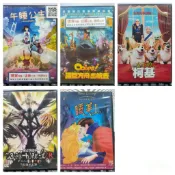 現貨o動畫 正版DVD 午睡公主不為人知的故事 諾亞方舟出航去 女王的柯基 死亡筆記本特別篇 睡美人