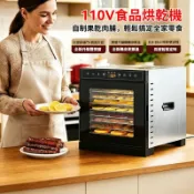 食品烘乾機 不鏽鋼乾果機 水果烘乾機 可視天窗烘乾機 果乾機 食品乾燥機 果蔬肉乾風乾機 零食水果烘乾