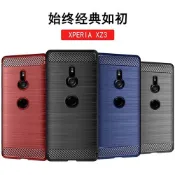 Sony Xperia XZ3 H9493 纖翼拉絲 手機殼 手機套 保護殼 保護套 防摔殼 殼 套