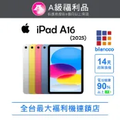 Apple 蘋果 【福利品】Apple iPad 11 A16 2025 (11吋/WIFI/128G) 銀色