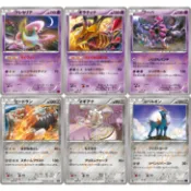 老吉科🌲 Pokémon TCG PTCG 日版絕版XY系列 一刷 神獸 克雷色利亞 胡帕 騎拉帝納 寶可夢卡牌