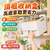 現貨🌈隔日到貨🌈廚房收納盒 高櫃收納盒 櫥櫃收納盒 透明置物盒 可疊收納盒 雜物收納盒 分格調料五穀雜糧整理筐 廚房收納