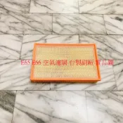 寶馬 BMW E65 E66 730 735 745 750 冷氣濾網 冷氣芯 空氣濾網 空氣芯 引擎濾網 台製副廠