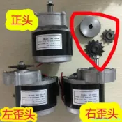 #D爆款下殺 自行車改電動電機助力三輪車24V250W割草機改裝配件大功率MY1016