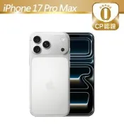 【PChome 24h購物】【CP認證福利品】Apple iPhone 17 Pro Max 256GB 銀色 R99N