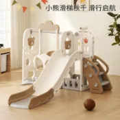 ✨台灣出貨 兒童節禮物 溜滑梯 兒童溜滑梯 寶寶滑滑梯兒童室內家用小型嬰兒秋韆組閤小孩大型玩具幼兒遊樂場