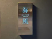 【Lion Travel 雄獅旅遊】雙海鐵路環島·點心列車海風號x藍皮解憂|那些台灣海的故事|七星原野牧場·濱海拉拉車·住雙海景~墾丁H會館x遠雄悅來·東岸最美自助饗宴4日 出發地點：台北