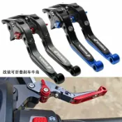 楓林宜居 【速發】適用本田CB300R CB150R CB125R CB250R改裝剎車牛角 離合拉桿配件