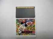 PC E 日版 GAME 超級桃太郎電鐵2 (44125080) 2