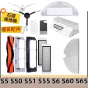石頭掃地機器人S5 S50 S51 S55 S6 S60 S6 掃地機配件 主刷 邊刷 拖布 濾網 石頭掃地機器人耗材