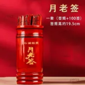 求籤筒 求財籤 姻緣籤 佛祖籤 竹籤筒 籤筒 神明籤筒 抽籤筒 籤筒求籤觀音籤財神籤家用100籤64籤抽籤桶竹籤筒遊戲道