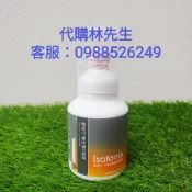 美安精選~維生素C粉末 1050 ⚡️天天出貨~更多優惠~辦法問我💕