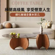 高雅質感玻璃面圓潤造型大小圓茶几組 客廳桌 (大小圓桌.運費另計)【IDEA】