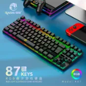 全球選品1館 生活百貨 價雷魁K87有線鍵盤87鍵機械手感彩虹切換髮光鍵盤懸浮鍵帽遊