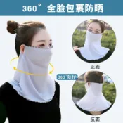 夏天防曬面紗 冰絲面罩 遮臉女掛耳圍脖套 薄款面巾【不二雜貨】
