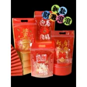現貨 24小時出貨  招財貓自立袋袋袋雪花酥新年節慶禮品袋春節招財牛軋糖袋雪Q餅袋手提式自立袋鳳梨酥包裝袋
