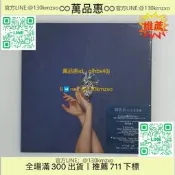 【萬品惠】全新未拆封 AURORA歐若拉《心靈變奏曲 What Hap