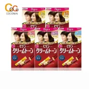 日本Bigen美源染髮劑 G系列5色組 (3G/4G/5G/6G/7G)