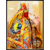【在地人佛具】精緻款 橘色龍袍 金彩蔥繡線 神衣 廣澤尊王/天上聖母 媽祖/母娘/王爺 千歲/文財神/粒麟 龍袍 神明衣