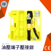 《利器五金》油壓端子鉗 油壓壓線鉗 油壓鉗 壓接鉗 油壓端子 油壓液壓鉗 端子 液壓鉗 壓線鉗 端子壓接 壓接端子鉗