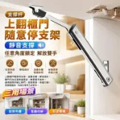 台灣熱銷  小精靈隨意停氣撐任意停櫥櫃上翻門液壓桿衣櫃支撐櫃門上翻摺疊