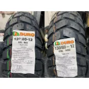 DURO HF-903 120/80-12 130/80-12 HF903 華豐輪胎 巧克力胎/多功能胎/越野胎/山道胎