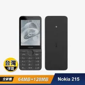 【生活市集】【Nokia 諾基亞】215 4G 2.8吋雙卡雙待手機 (2024版) 長待機