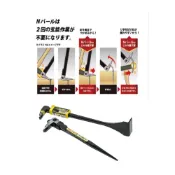 (店+)【DOGYU 土牛】南慶五金  日本製 土牛 DOGYU 日本鋼 鍛造釘拔 00597 仕人釘拔 275mm 一體成型 鍛造處理 丁把