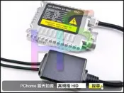 【高規格HID】HS 40W 超薄型安定器 適用：風格 TIGRA iRX NEX GSR V2 CANDY Address mii MUSIC YZF 金勇