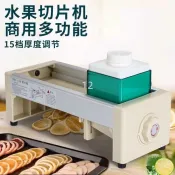 🌻家居好物🌻 水果切片機商用奶茶店水果茶店手動馬鈴薯片檸檬切片器切檸檬神器